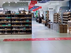 -砂之船奥特莱斯(合肥店)