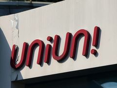 -UNIUNI(凯瑟琳广场店)