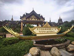 -西双版纳傣族园