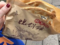 -桥里桥烧饼铺