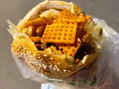 -三兄弟高炉烧饼