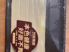 -巴奴毛肚火锅(相州店)