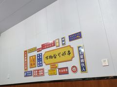 -小朱麻辣串(益民街店)