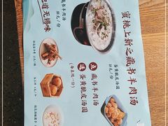 -蜜桃餐厅·伴山(湖滨商业街店)