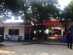 -蚝乡农庄(铁涌赤岸店)