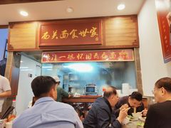 -恩宁刘福记(东华东路店)