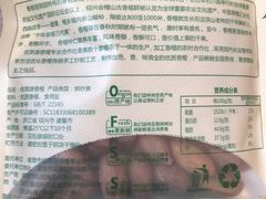 -南市食品街
