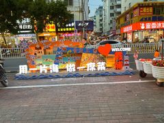 -舌尖上·霞浦滩涂海鲜·新闽菜(总店)