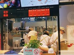 -野人先生现做冰淇淋(西安赛格店)