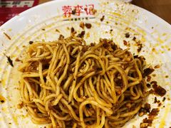 宜宾燃面-蓉李记成都名小吃(武汉菱角湖万达店)