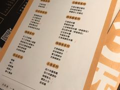 菜单-拾光·小碗甜品