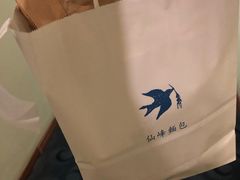 -仙峰天然面包(迎宾路店)