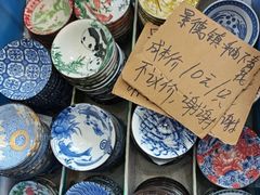 -中国农业博物馆