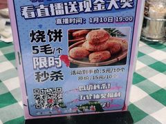 -紫光园(燕郊总店)