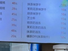 -吴裕泰茶庄(前门大街店)