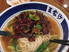 -王家沙点心店(南京西路总店)