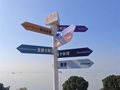 -美味之家·湖景农家乐(太湖东山店)