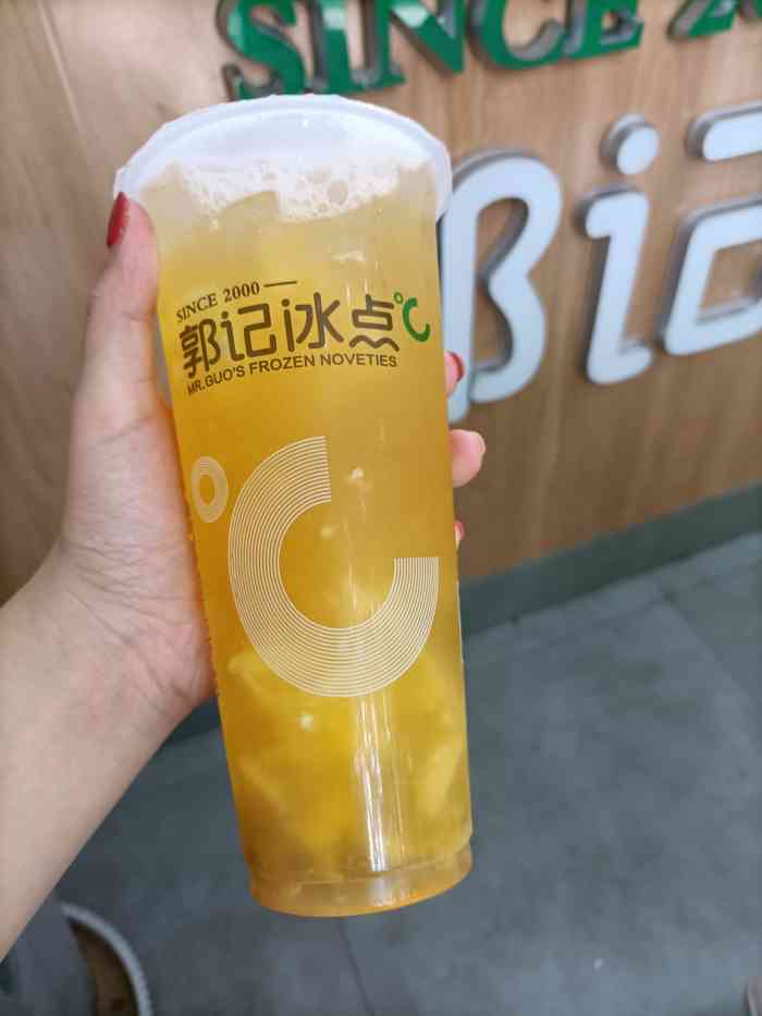 郭记冰点(匡城路店)-"——饮品73——西柚百香和金凤百香都不错.