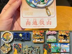 -狼山风景名胜区