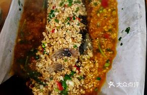 Paper-Baked Fish with Pickled Chili Flavor