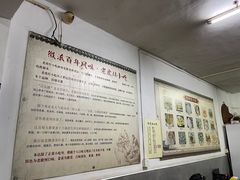 -老虎灶小吃