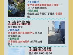 -三亚西岛海洋文化旅游区