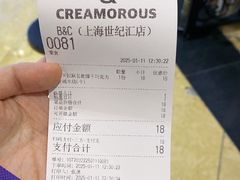 -B&C黄油与面包·THE GARDEN BAKERY概念店(世纪汇店)