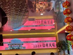 -遇西祠·海鲜烧烤(总店)