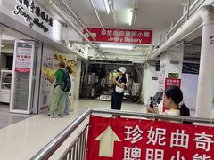 -珍妮曲奇聪明小熊(尖沙咀店)