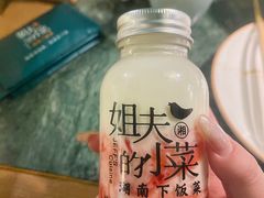 酸奶-姐夫的小菜(新中关购物中心店)