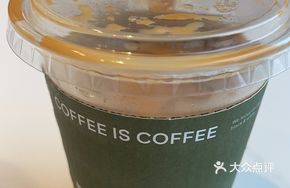 Nanyang Latte