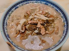 片儿川-慧娟面馆·餐厅(望江路店)