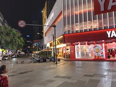 -鲍师傅糕点(春熙路店)