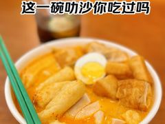 -绿柠食堂(北外滩店)