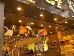 门面-味德丰·酱鹅(上海打浦路店)