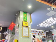 -清真蒋有记(老门东店)