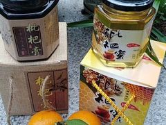 枇杷蜜-美味之家·湖景农家乐(太湖东山店)