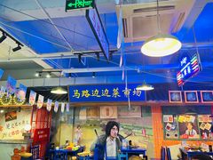 -马路边边火锅串串(观前街店)