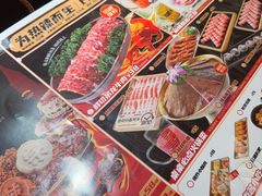 -热辣宗师·串串火锅(万达金街店)