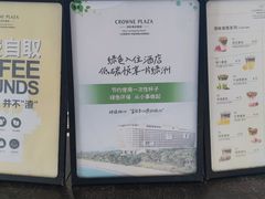 -三亚海棠湾仁恒皇冠假日酒店·大堂吧