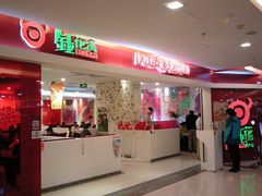 门面-钰花溪(国瑞城店)