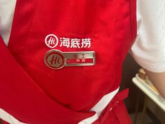 -海底捞火锅(大融城店)