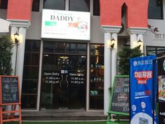 -Daddy Nimman Chiang Mai