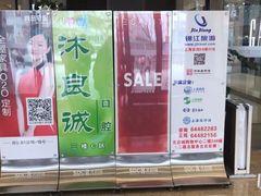 -光启城时尚购物中心