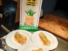 -南通大饭店·米兰餐厅