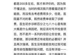 -佳怡动物医院·平价24小时·猫专科骨外科