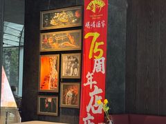 -望京辣宴·古法川菜(望京店)