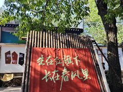 -虞山风景区