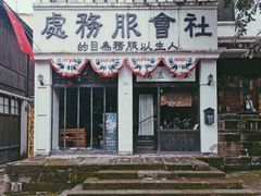 -两江国际影视城