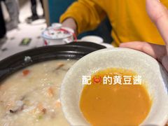 -潮粥荟·潮汕砂锅粥(朝阳大悦城店)